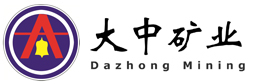 大中矿业股份有限公司 大中矿业股份有限公司